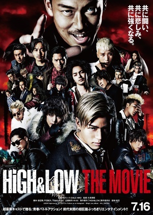 HiGH&amp;LOW THE MOVIE